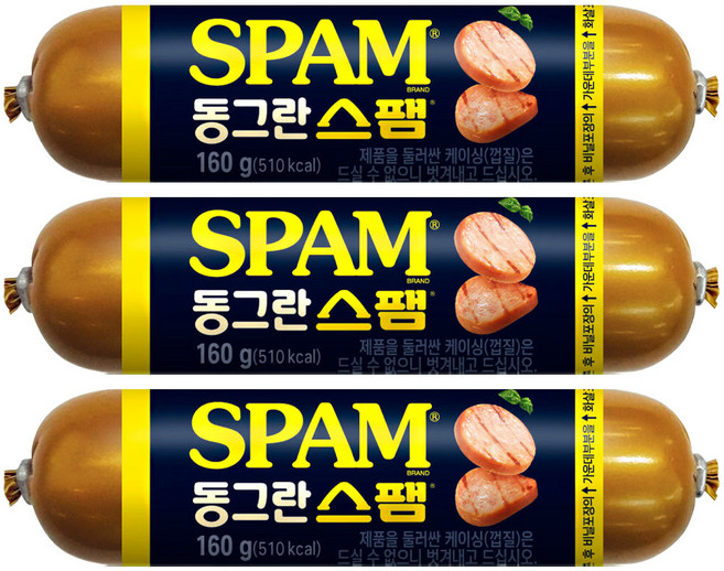 CJ 제일제당 동그란 스팸, 3개, 160g