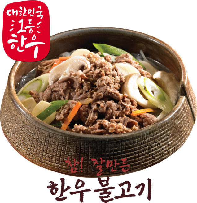 [밀키투어] 진짜 한우불고기 제로슈가 250g x 4팩 총 1kg 설탕 ZERO, 4개