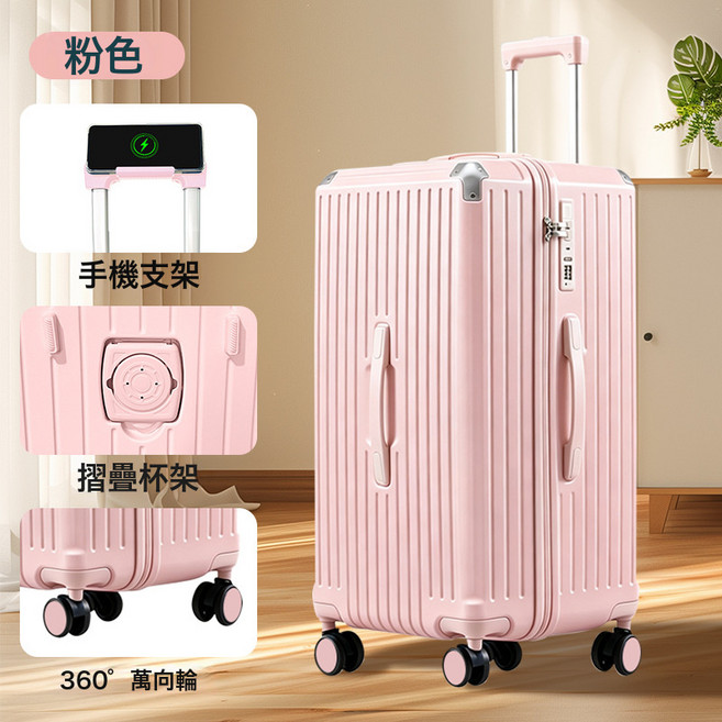 DIU 行李箱20寸登機拉桿箱女萬向輪24寸男學生26寸密碼箱旅行箱皮箱子