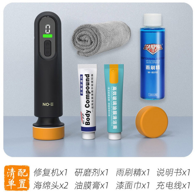 폴리싱기계 소형 광택기 무선 샌딩기 수리 블랙 산업용 복원 기계 핸디 SPTA 미니폴리셔, 1 3세대 베이스 페인트 스크래치 케어 유리 유막 제거