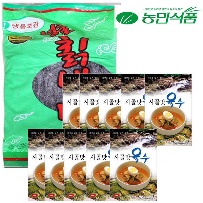 농민식품 넝쿨칡 사골육수 10인분 물냉면 비빔냉면, 1개, 2kg