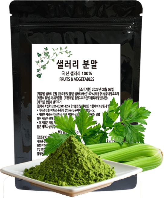 거룩한가 샐러리가루 100% 국산 샐러리분말 무첨가, 1개, 500g
