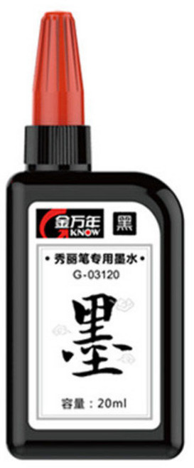 GENVANA 秀麗筆 書法筆, 專用墨水20ml, 1個