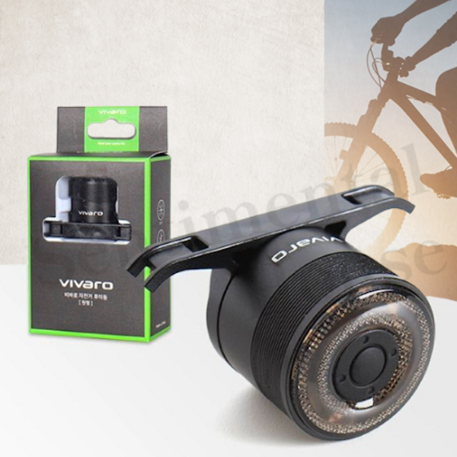 방수자전거등 비올때 야간라이딩 자전거후미등 밝은안전등, 1개