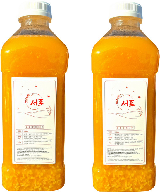 서로 단호박식혜 100% 수제 단호박 통째로, 2개, 1L