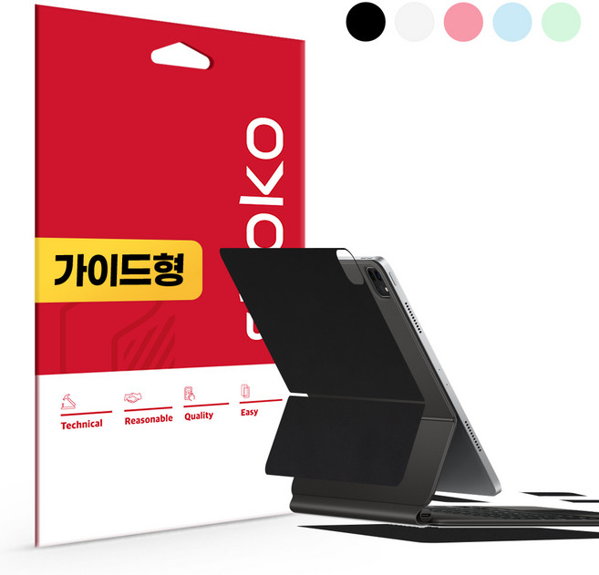 아이패드에어 6세대 13인치 M2 매직키보드 유니스킨 커버 상판 외부보호필름 1매, 하판, 레더_블랙, 1개