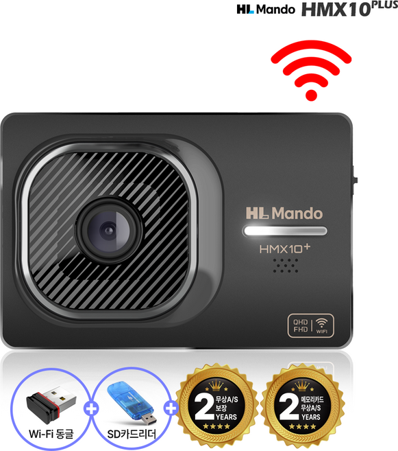 HL 만도 HMX10 64G QHD 2채널 블랙박스 셀프장착+와이파이 동글이 포함 주차대기56일 스마트폰연동 무상 A/S 2년 ADAS 음성녹음, 64G DIY설명서+보증쿠폰+WiFi포함