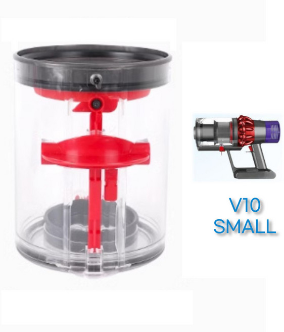 다이슨 호환 먼지통 V10 V11 v15 더스트 빈, 1개, V10 스몰