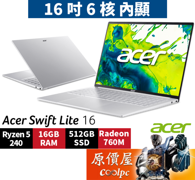 Acer宏碁 Swift Lite SFL16-41M-R10R 輕薄筆電, 銀, Acer Swift Lite 16, 512GB, 16GB, Windows 11 家用版