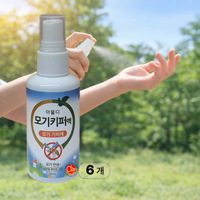 AVK 아물디 모기키퍼액, 60ml, 6개