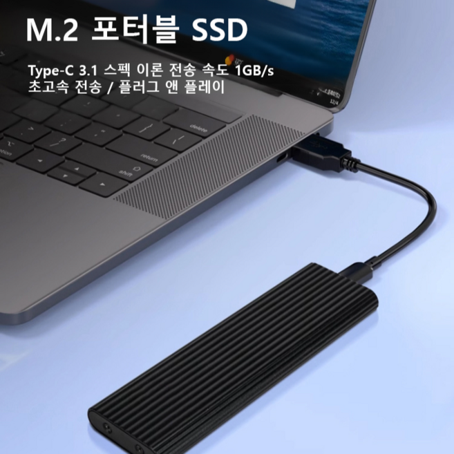 16TB 대형 용량 TypeC 휴대용 미니 SSD, 블랙