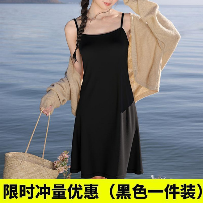 吊帶長裙 黑色