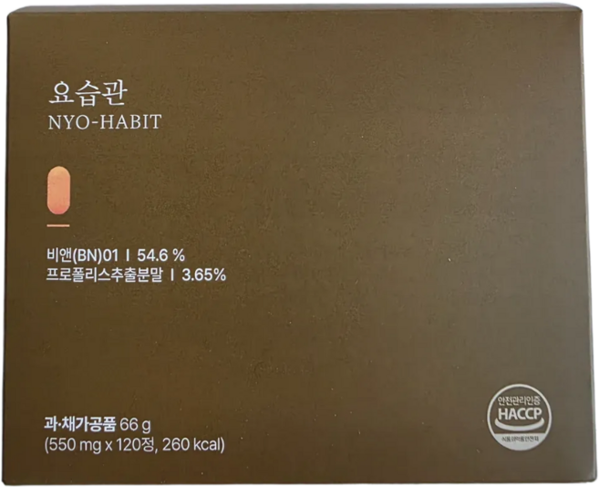 방광기능개선 크랜베리영양제 요로건강 방광염 크렌베리 재발방지도움 BKWELL 요습관 1개월분, 1박스, 120정