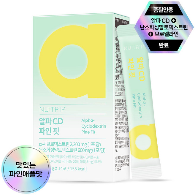 뉴트립 알파cd 분말 식약청인증 알파시디 알파시클로덱스트린 파인 핏, 1박스, 42g