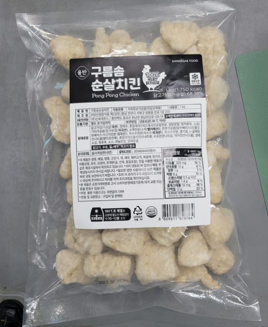 올반키친 구름솜 순살치킨, 1개, 1kg