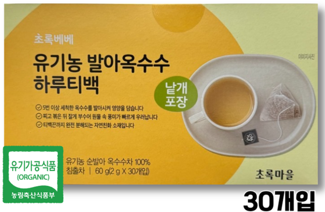 유기농 발아옥수수 하루티백 초록베베, 1개, 30개입, 2g