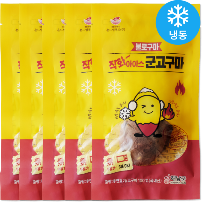 불로구마 직화 아이스 군고구마 개별포장 꿀고구마 (냉동), 90g, 5개