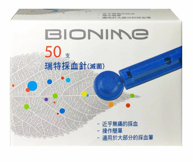 瑞特 採血針(滅菌) 獨立包裝 超細針頭, 1個