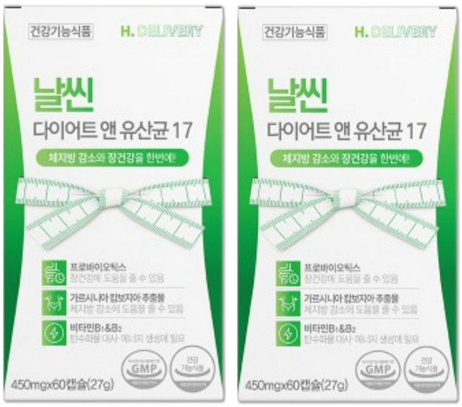 헬씨딜리버리 날씬 다이어트 엔 유산균 17종 식약청인증 제품, 2개, 60정