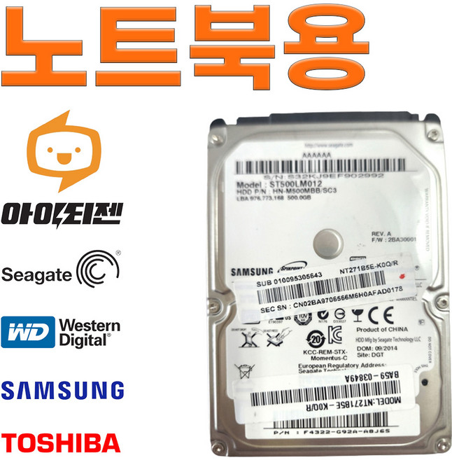 2.5인치 HDD 노트북 용 하드 디스크 500GB 컴퓨터 내장 SATA 2