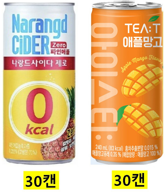 나랑드사이다제로(파인애플)240ml(30캔) + 아이스티 애플망고240ml(30캔), 60개, 240ml