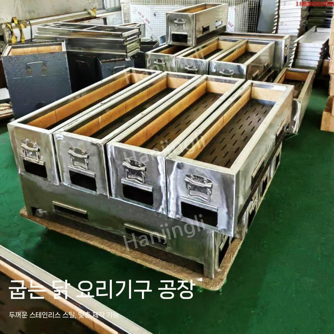 업소용 야키토리화로 직화 스토브 캠핑 야키토리 불판 양꼬치 일식 이자카야 꼬치, 1개