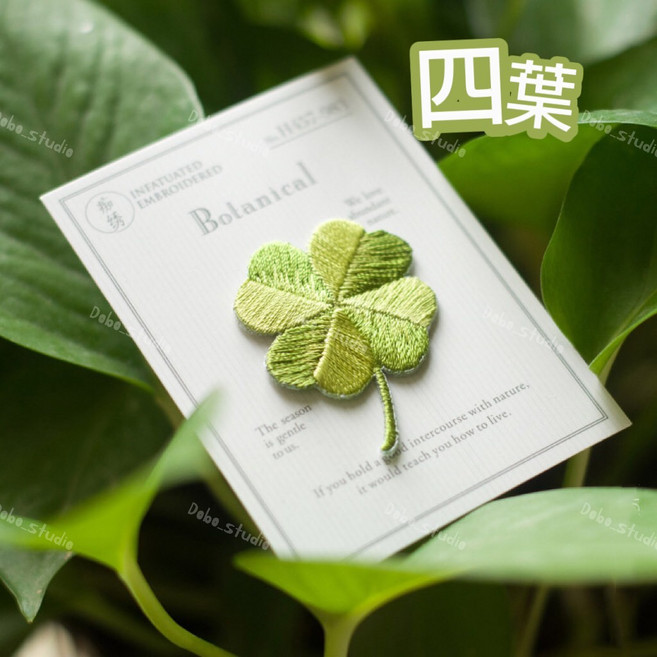 幸運草刺繡布貼 DIY修補燙布貼 四葉三葉款 服飾包包配件, 1個, 四葉, 四葉