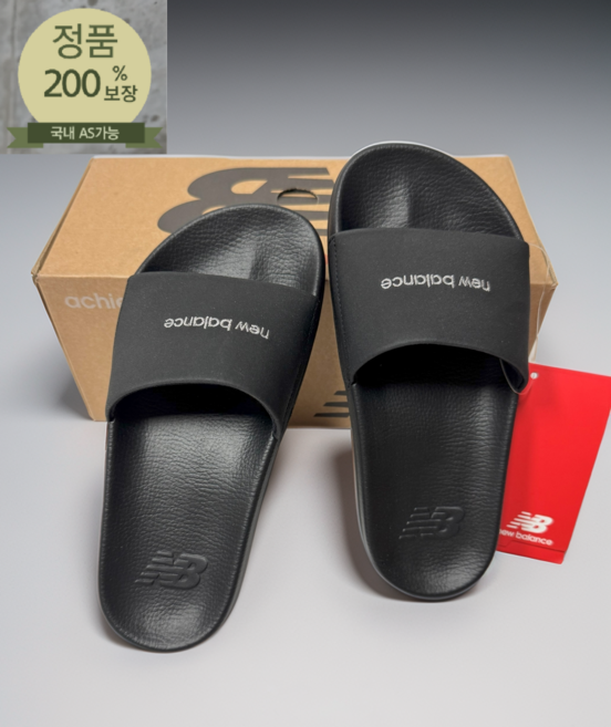 Newbalance 뉴발란스 슬리퍼 슬라이드 남녀공용 신발 핀터레스트 DN112