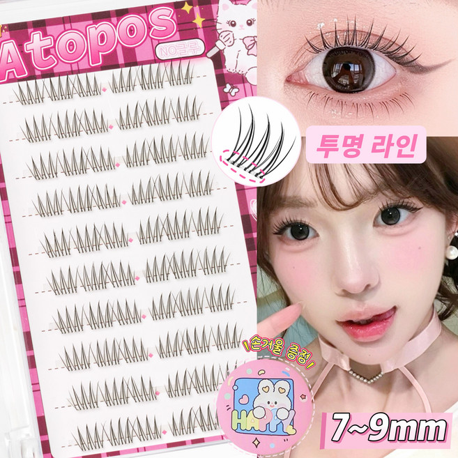 아토포스 노글루 인조 속눈썹 투명 라인 7-9mm 짧은 A형 아이돌 속눈썹 풀 필요없음, 1개, 블랙