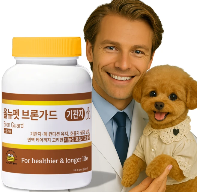 강아지 기관지영양제 올뉴펫 브론가드 호흡기 기관지협착 기침 캑캑거림 소형견 75캡슐 한병, 1개, 호흡기/기관지, 75정 - 쿠팡