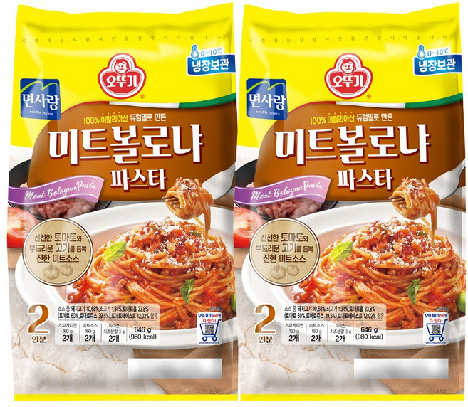 미트볼로냐파스타 2인분 646g, 미트볼로냐파스타 2인분 646g 2개, 2개