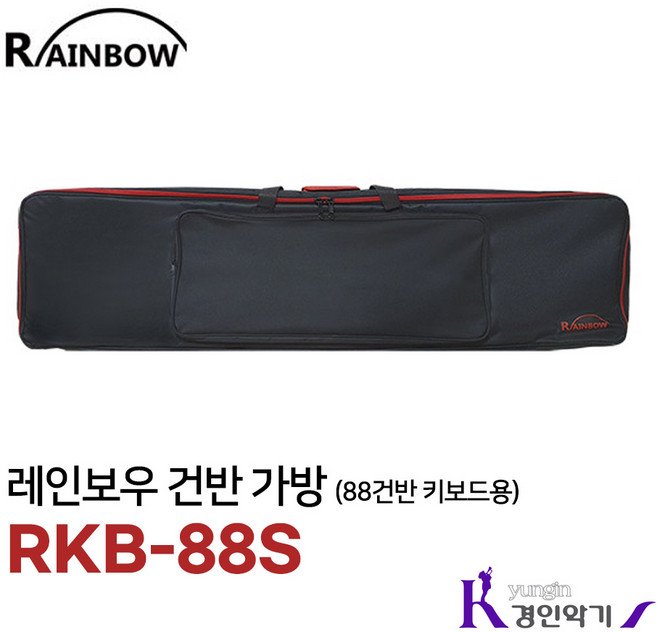 야마하 MODX6 전용 소프트케이스 SC-MODX6, 1개, RKB-88S