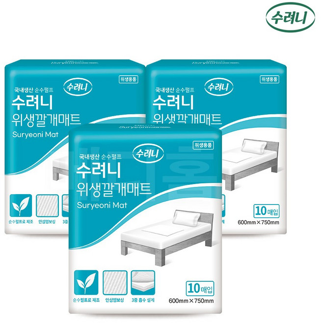 수려니 위생깔개매트(10매입) 포유 다용도 위생 깔개매트 성인용 환자용 위생매트, 1개