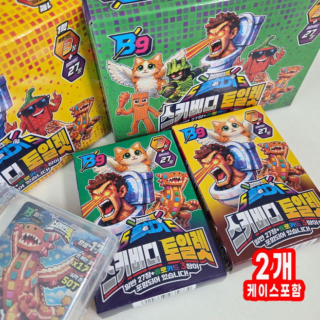 이탈리안브레인롯 카드 브레인롯 카드 컬러별세트 스키비디토일렛버젼+전용케이스포함, 2개