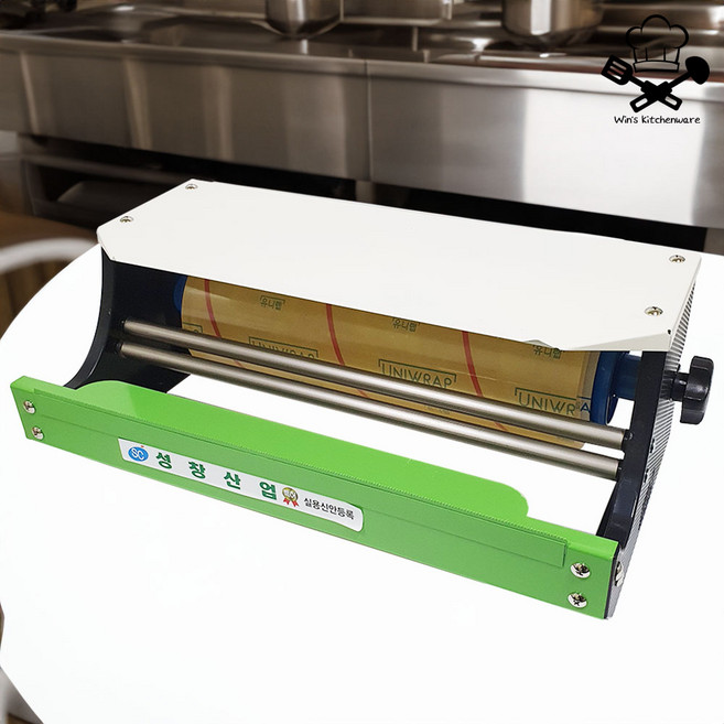 우승주방 국산 랩 거치대 컷팅기 커팅기 커터기 랲 업소용, 01. 탁상용 랩 거치대(300~400mm), 1개