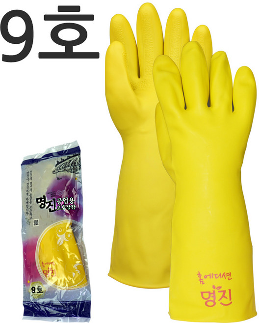 명진 공업용 고무장갑, 10개