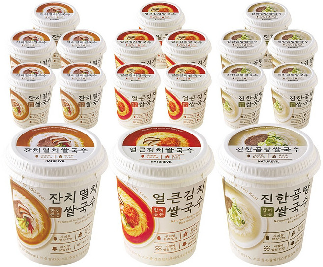한끼든든 쌀국수 소컵 멸치5+김치5+곰탕5, 15개