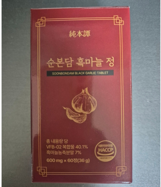 순본담 흑마늘 정, 1박스, 60정