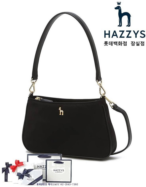 [백화점 정품] 헤지스 ACC [인기신상]HIWA5E450BK 여성 블랙 단색 나일론 미니 숄더백 크로스백