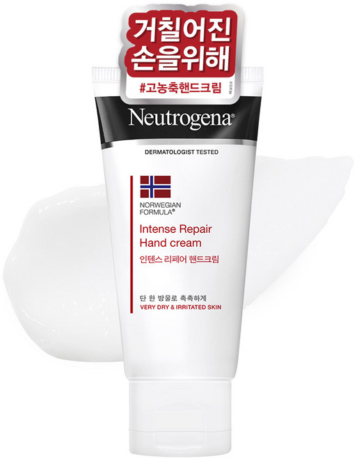 뉴트로지나 인텐스 리페어 핸드크림 56g, 1개