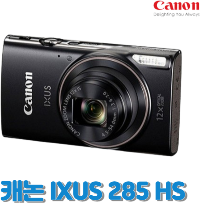 캐논 IXUS 285HS 정품