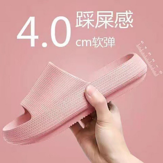 【超高CP值】踩屎感加厚軟底防臭涼拖鞋，透氣夏季作鞋