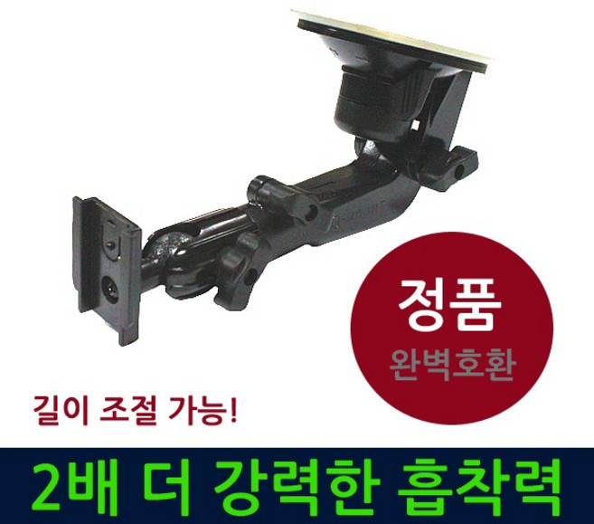 아이나비 네비게이션 거치대 정품호환 강력한 흡착력