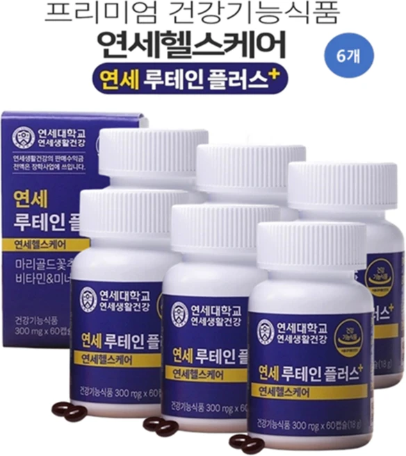 연세생활건강 루테인 플러스, 60정, 6개 - 쿠팡