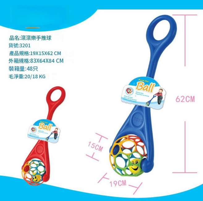 嬰兒牙膠搖鈴手抓球, 滾滾樂手推球大號3201, 1個