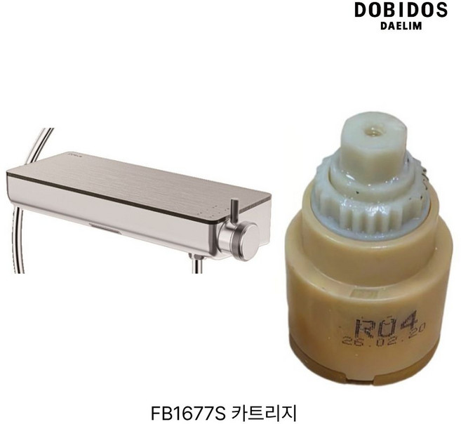 대림통상 도비도스 수전 FB1677S 전용 카트리지, 1개