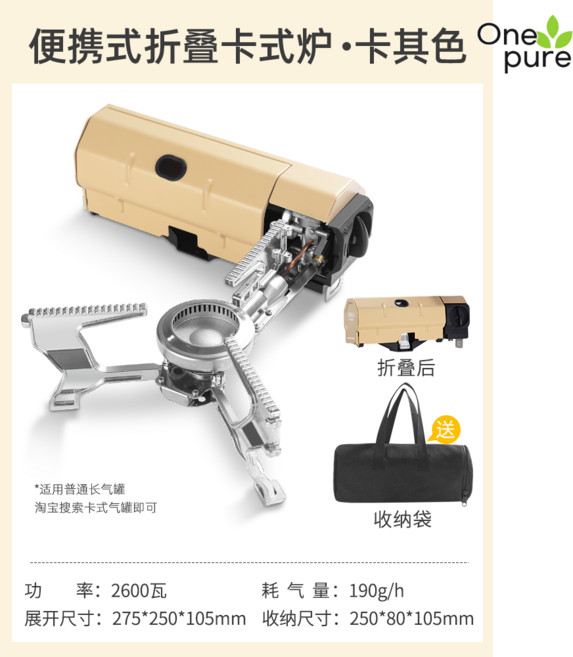 접이식버너 요리 캠핑용품 소형 가스 가림막 경량, 카키 접이식 카세트로-수납봉투 배송