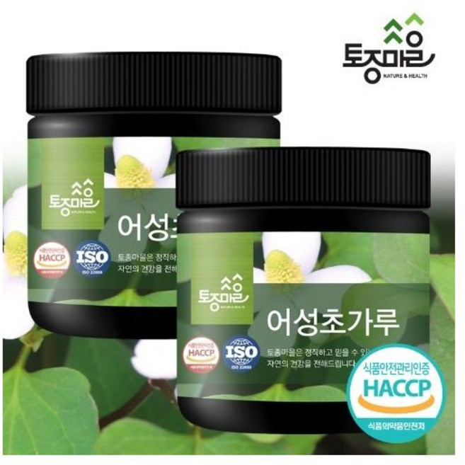 토종마을HACCP인증 국산 어성초가루 150g X 2통 300g