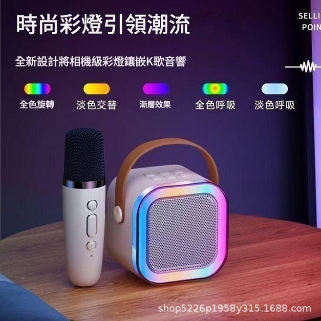 OK 藍芽音響 K歌麥克風一體迷你音箱 全景HiFi音效, 白色 單麥 全景HiFi音效, 標準