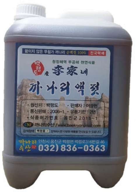 백령도 이가네 까나리액젓 8L, 1개, 10kg